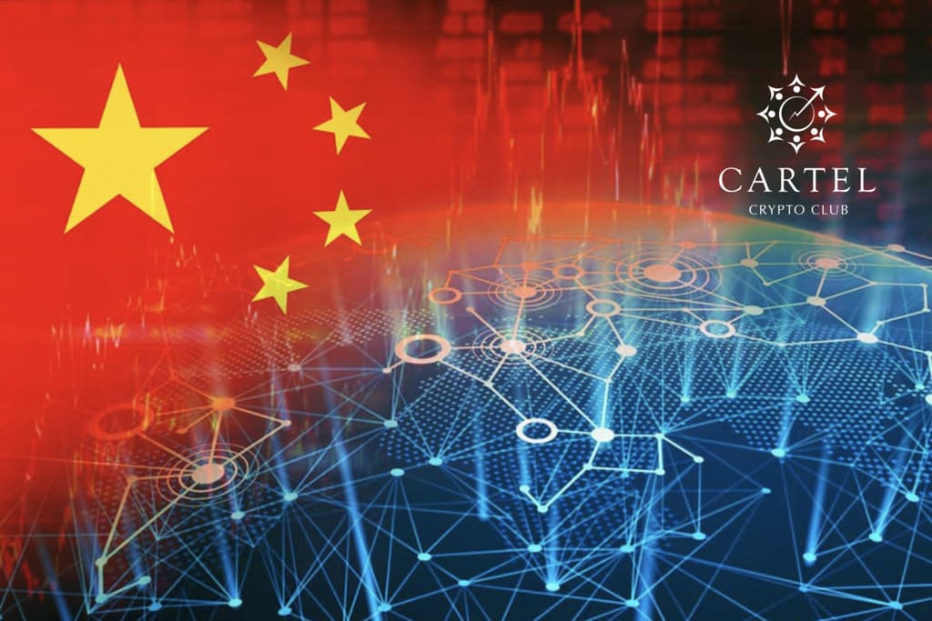 Регулирование криптовалют: новости о китайском центре приложений блокчейна