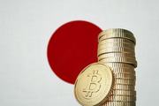 Новые правила регулирования криптовалют в Японии