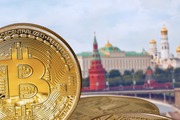 Новости о регулировании криптовалют в России