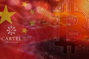 Новости криптовалют о запрете майнинга в Китае