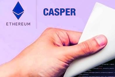 Новости криптовалют о новом алгоритме Casper