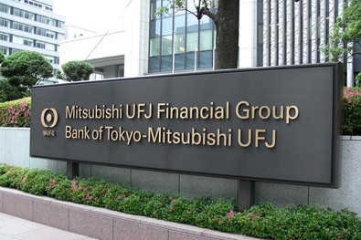 Mitsubishi и Banking разрабатывают систему безопасности