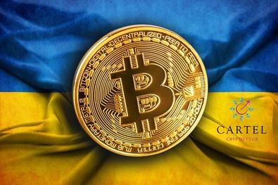 Новый закон о криптовалюте в Украине