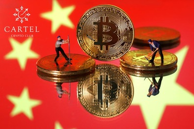 Новости криптовалют о добыче цифровых монет в Китае