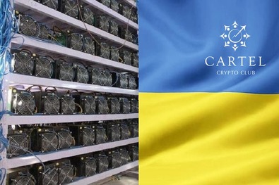 Новости криптовалют о майнинг-ферме в Украине