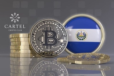 Новости криптовалют о стадионе в Сальвадоре